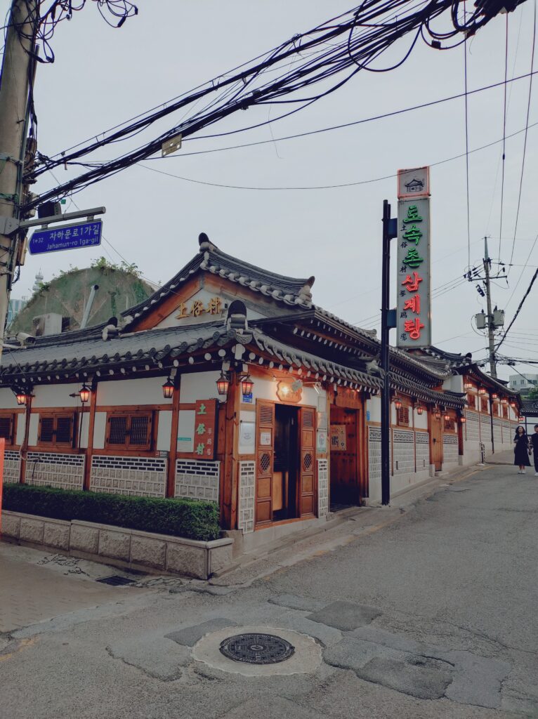 土俗村参鶏湯外観①