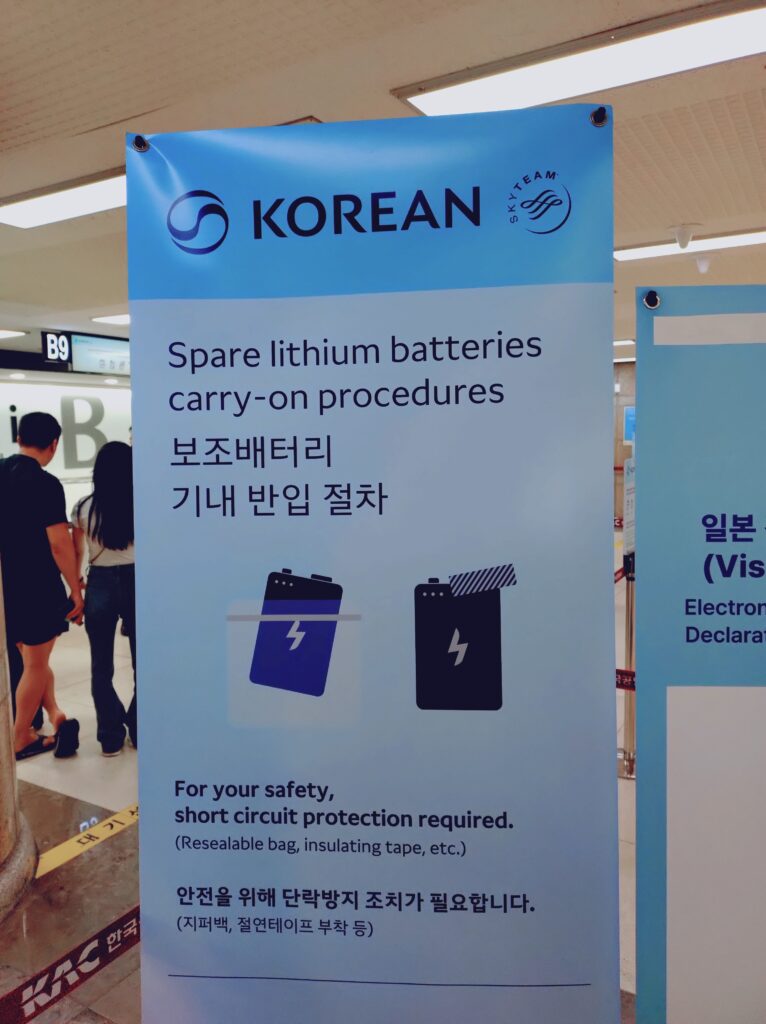 Korean Air モバイルバッテリーの注意書き
