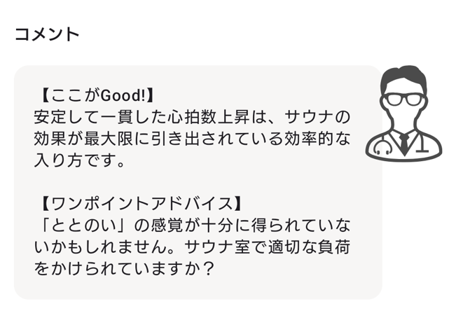 サ録②