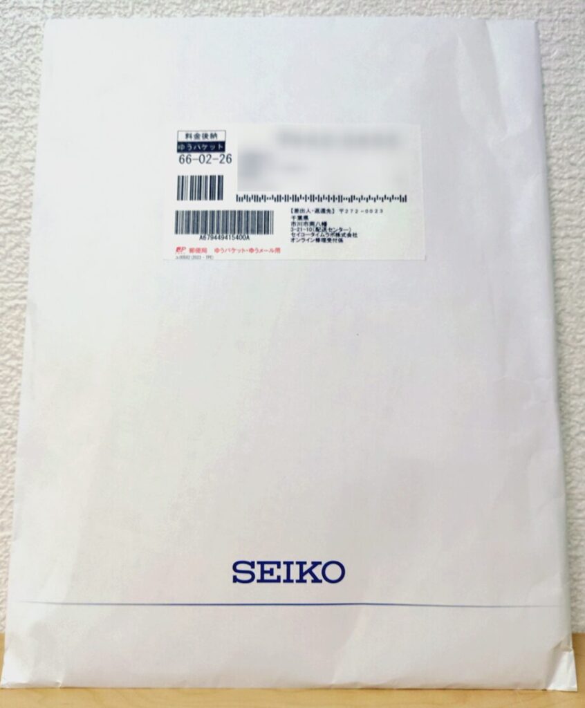 発想キットが入った封筒