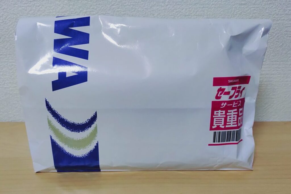 時計が返送されてきた封筒