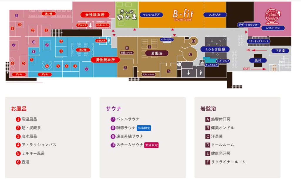 SPAキセラ川西 館内マップ