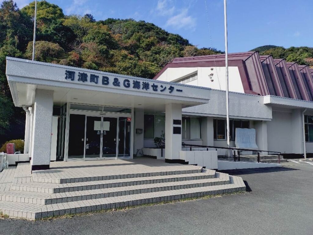 河津町B&G海洋センター体育館 外観写真