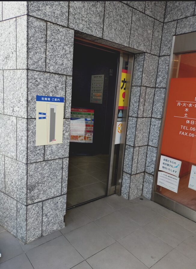 わがまちサウナエレベーター