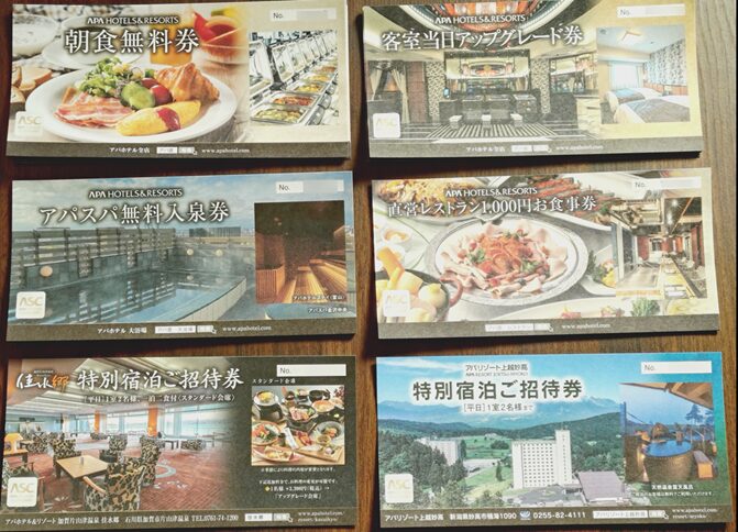 年次特典の写真