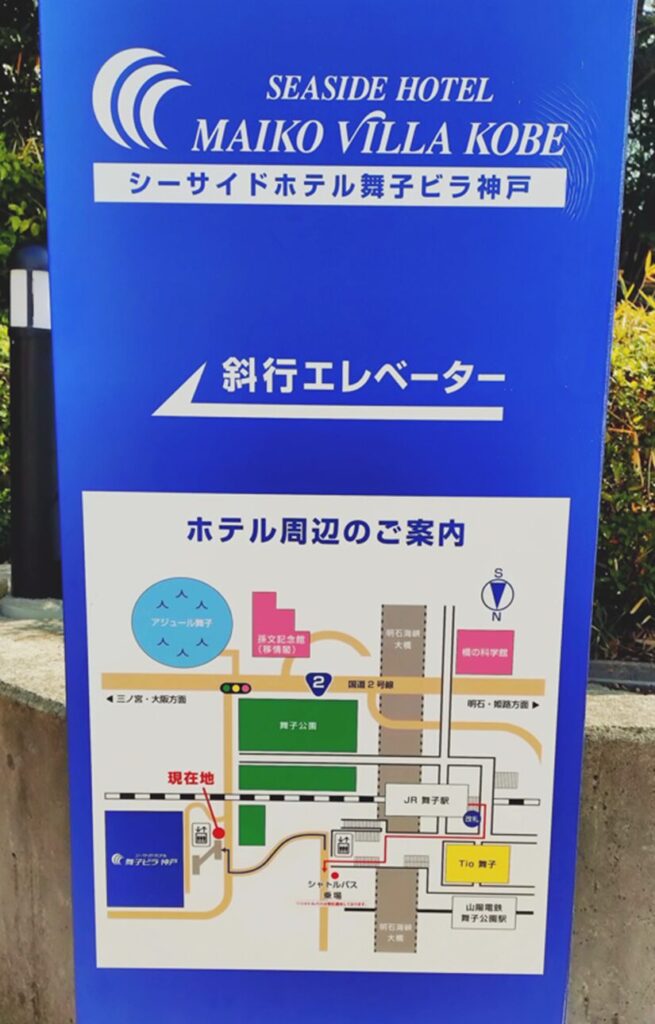 ホテル周辺の案内図