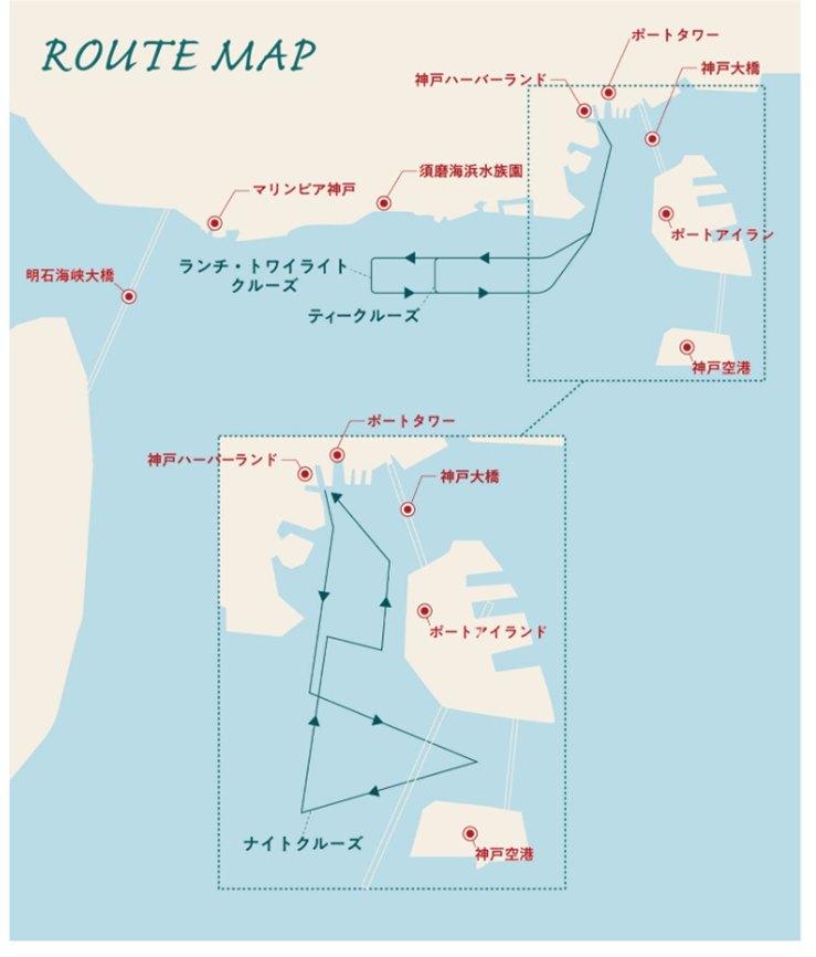 コンチェルト 航路