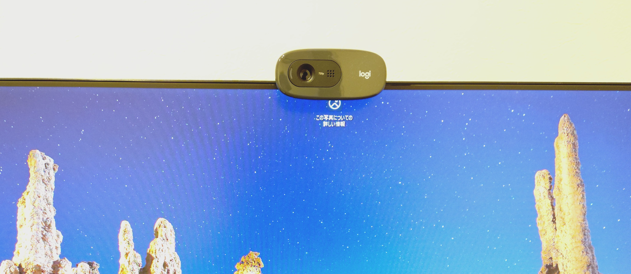Webカメラが画面を隠している写真