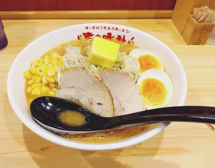 味の時計台の味噌ラーメン