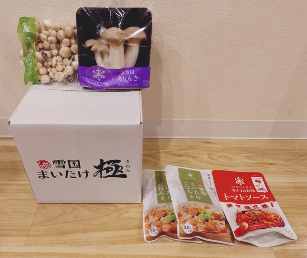 優待の中身