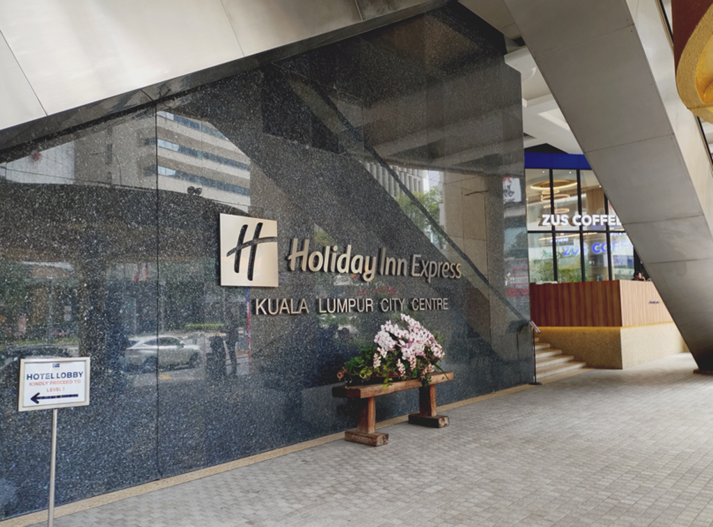 Holiday Inn Express Kuala Lumpur City Centre(ホリデイイン エクスプレス クアラルンプール シティセンター)外観