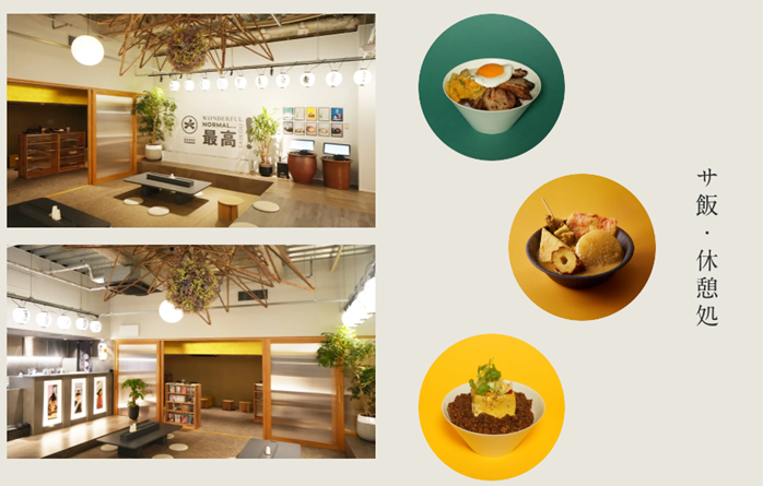 Sauna Food and Relaxation Area