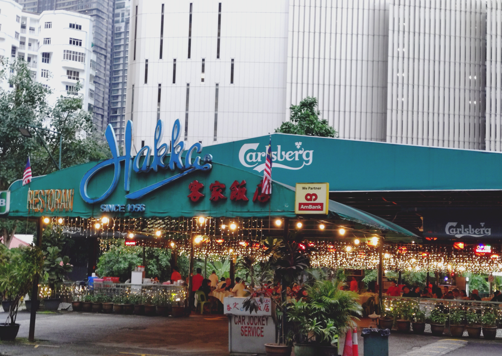Hakka Restaurant外観
