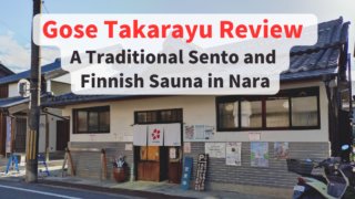 Gose Takarayu Review: A Traditional Sento and Finnish Sauna in Nara
