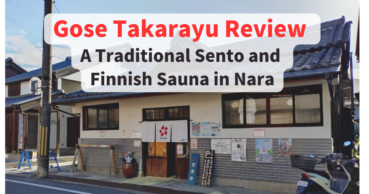 Gose Takarayu Review_ A Traditional Sento and Finnish Sauna in Nara