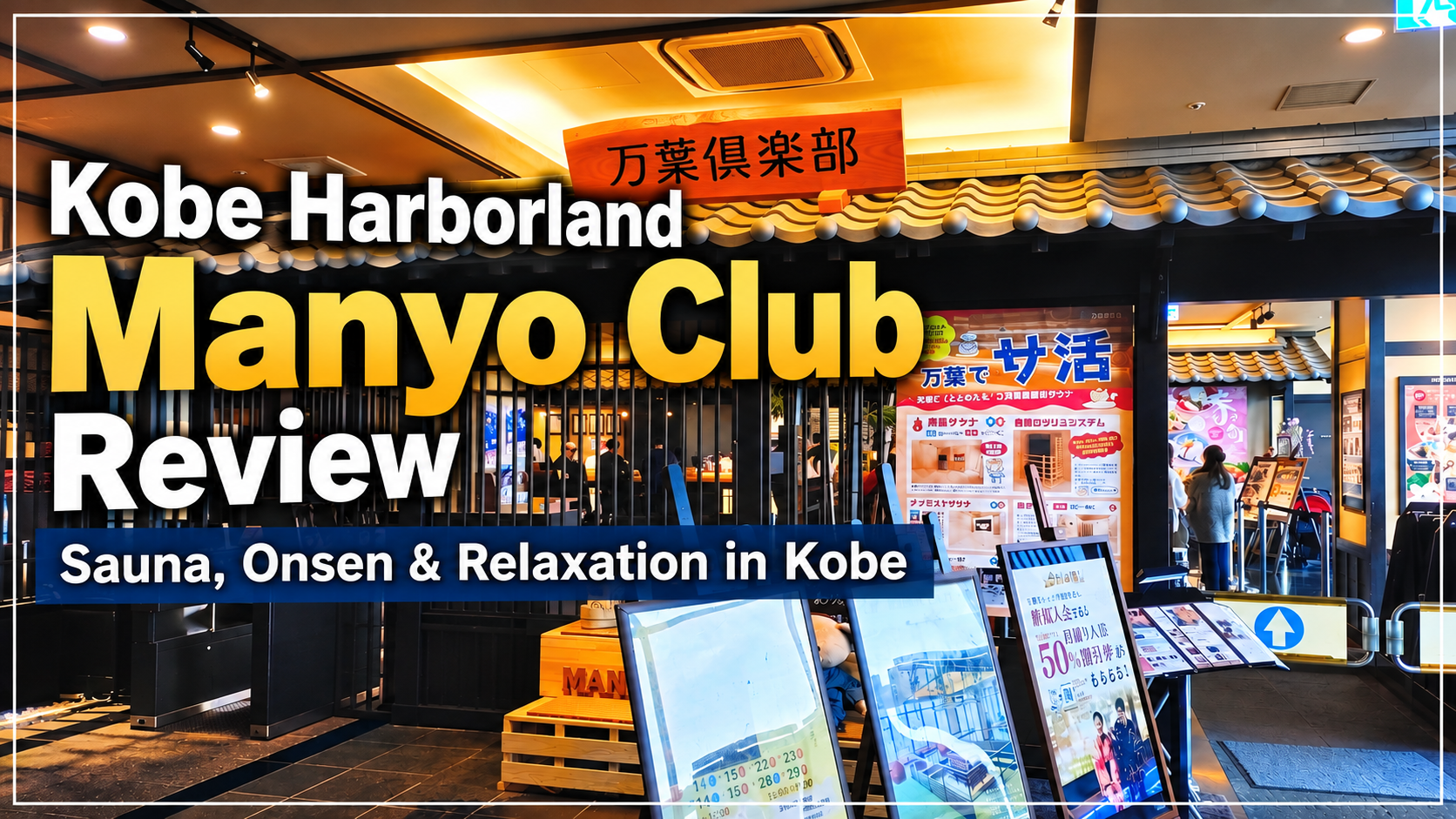 Kobe Harborland Manyo Club Review: Sauna, Onsen & Relaxation in Kobe