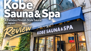 Kobe Sauna & Spa Review: A Famous Finnish-Style Sauna in Japan