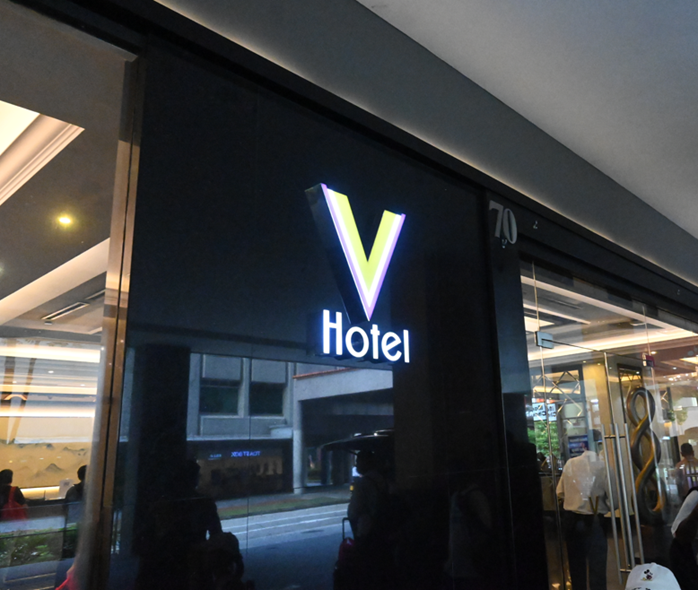 V Hotel Lavenderのロゴ