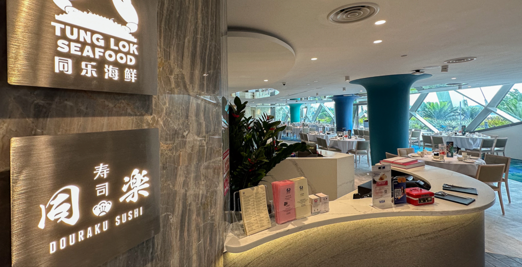 TungLok Seafood 店内