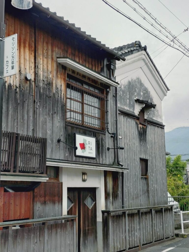  UHN Nara Mannenhitsu Hompo