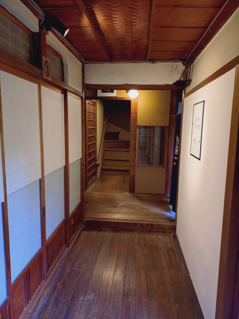 Inside of UHN Nara Mannenhitsu Hompo