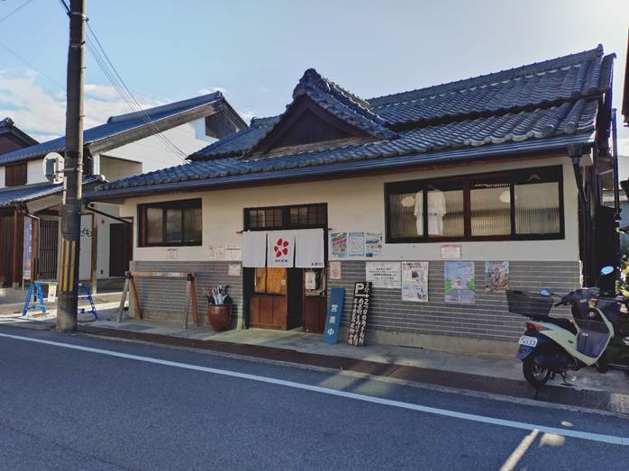 Gose Takarayu