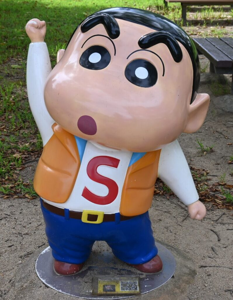 Shin-chan