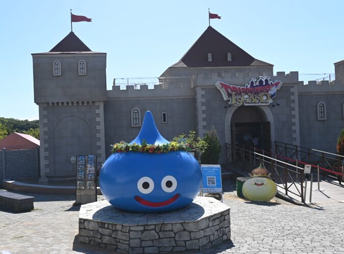 the entrance to Dragon Quest Island