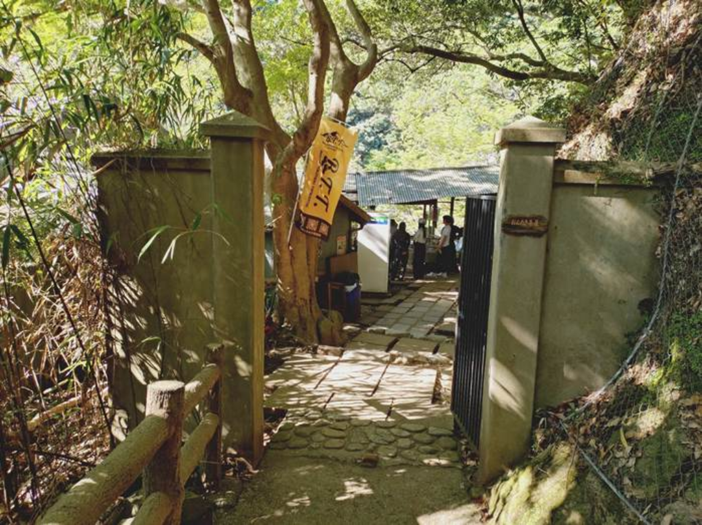 Ontaki Chaya①
